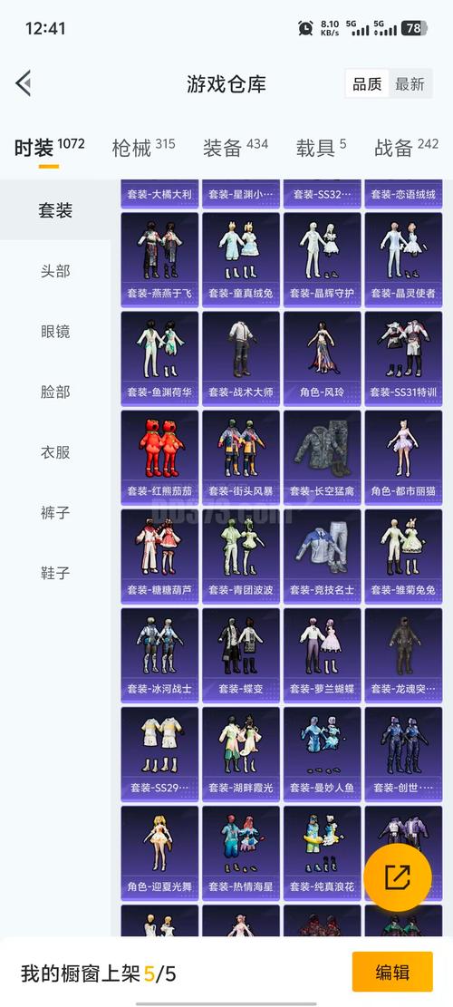 张奕骑士等级划分缩略图