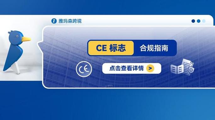 ce辅助