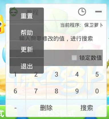 王者荣耀葫芦侠修改器怎么用