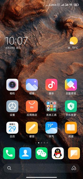 红米小窗怎么关闭