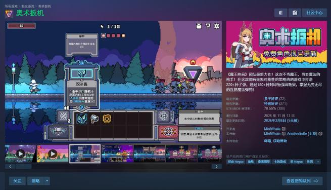 steam怎么归还商品