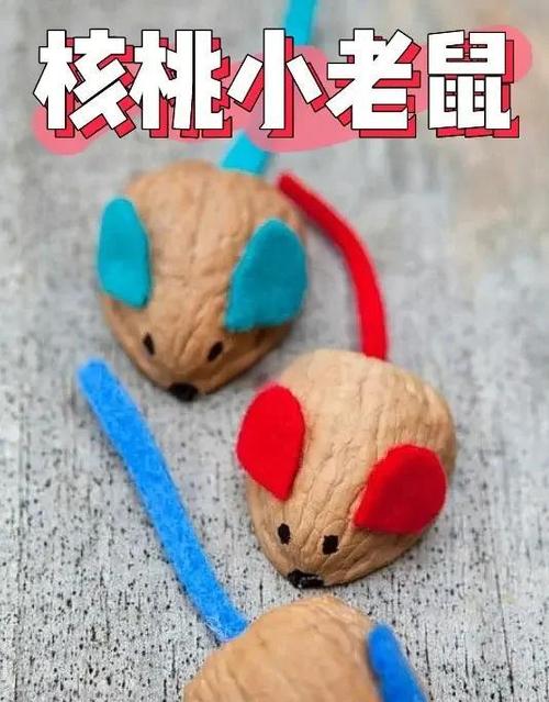 二年级写话《小老鼠捡到核桃壳》
