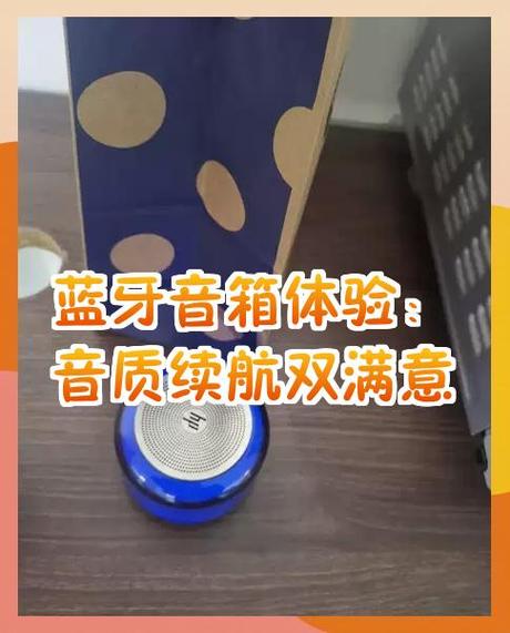 蓝牙音箱不用手机怎么放歌