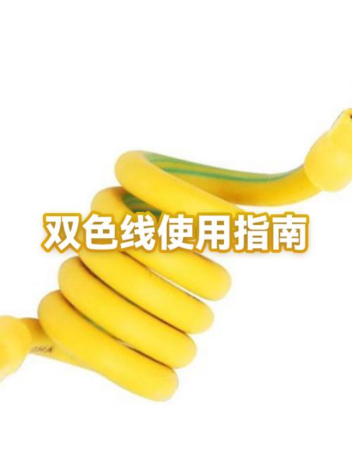 蓝绿黄棕三根线怎么接插座游戏截图