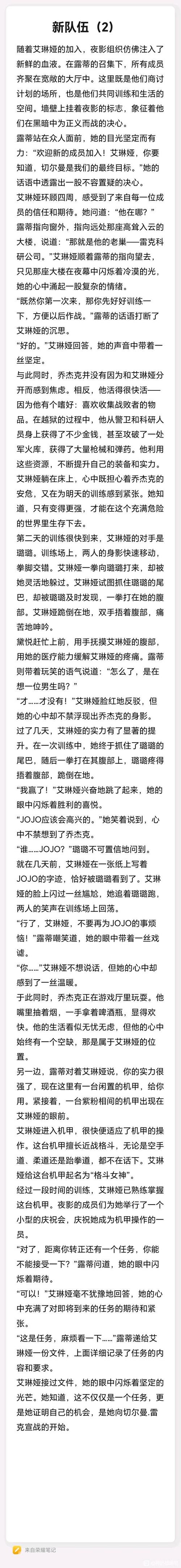虐神辅助下载