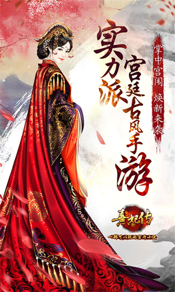 vivo影视小说