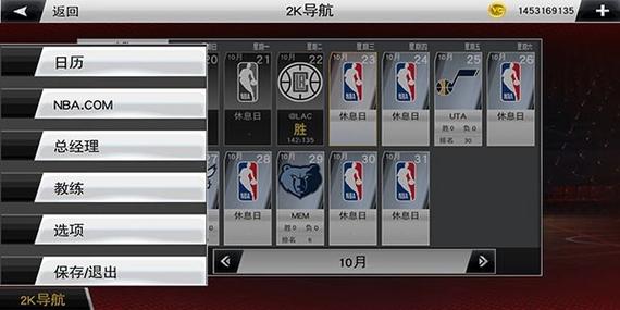 2k20手机下载图标