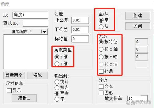 测量软件哪个好用
