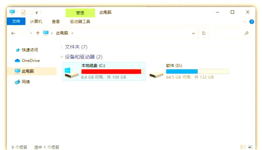 电脑突然只剩下c盘