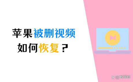 电视节目被删了怎么恢复