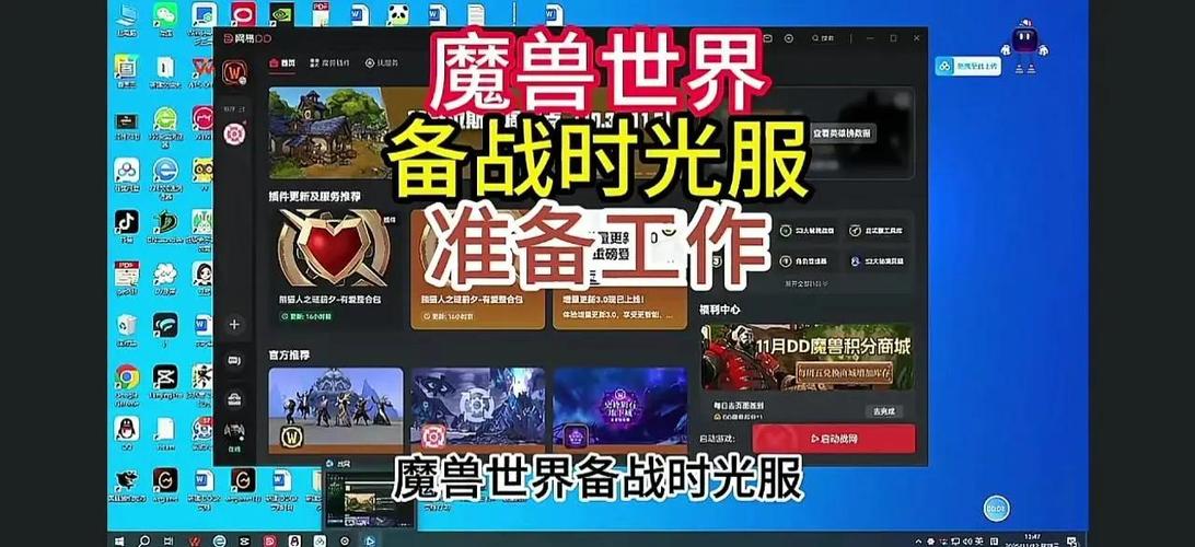 怀旧服用什么插件好点