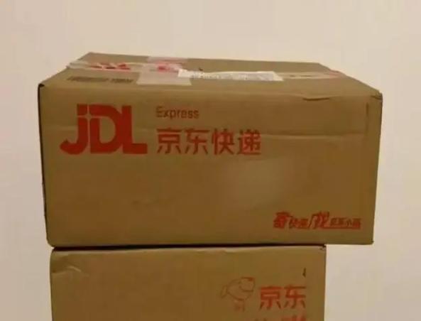 京东快递揭阳到梅州要多久