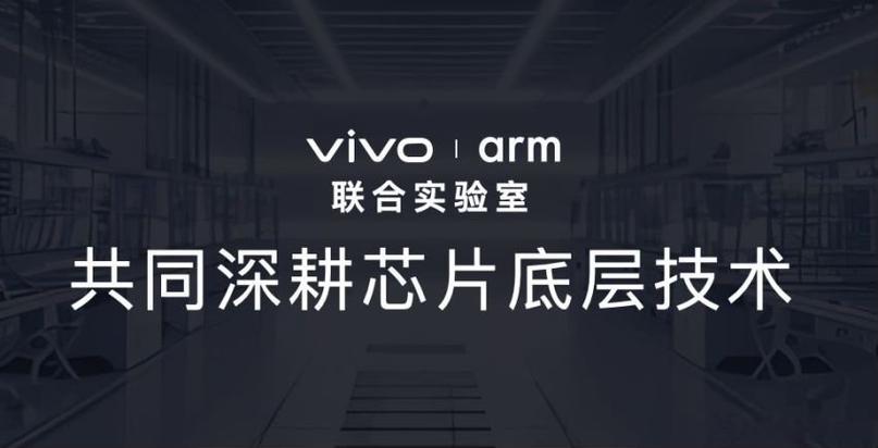 vivo语音助手怎么自定义声音缩略图