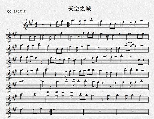 天空之城五线谱