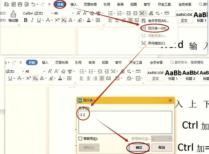 word公式编辑器中下标怎么打