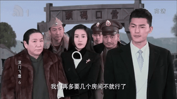 津门飞鹰下载地址