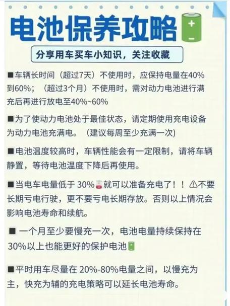 不充到100算一次循环吗