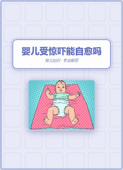 容易被突然的声音吓到是什么原因