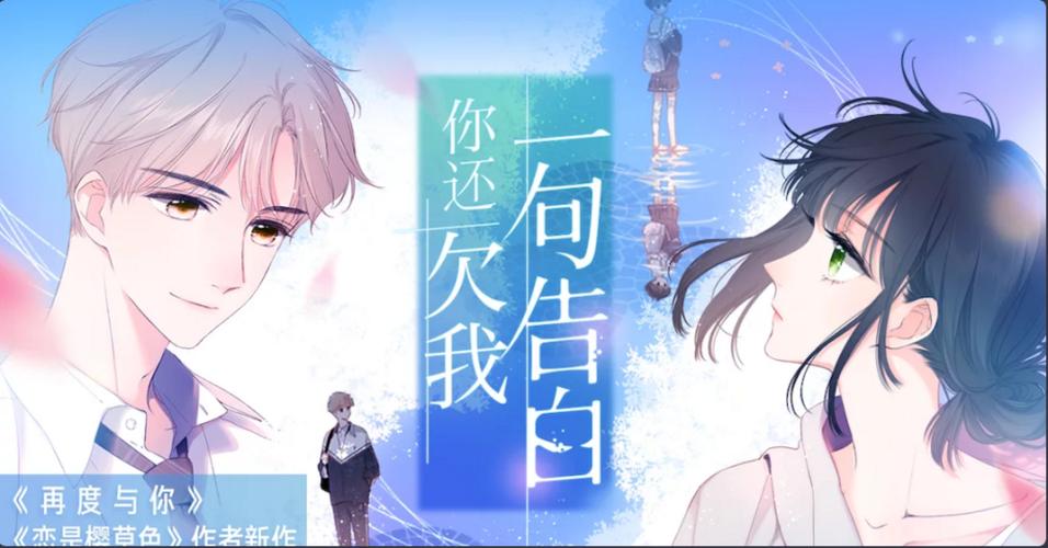 《再度与你》视频免费
