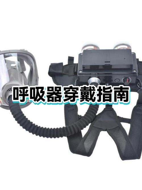 防止面罩起雾小妙招
