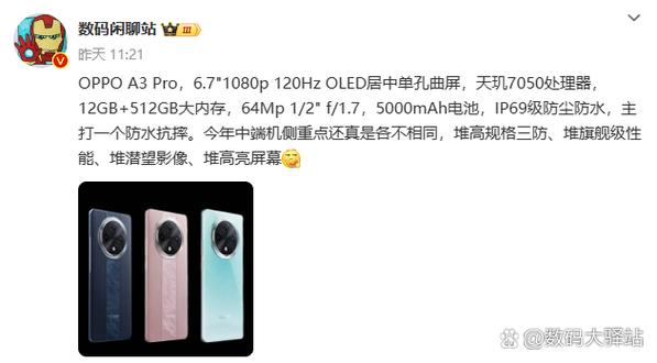 oppo质保多久缩略图