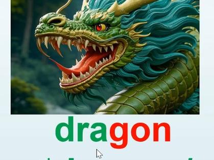 dragon翻译成英语