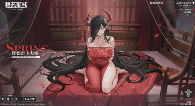 魅魔分男女吗