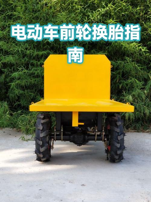 小刀电动车换胎多少钱