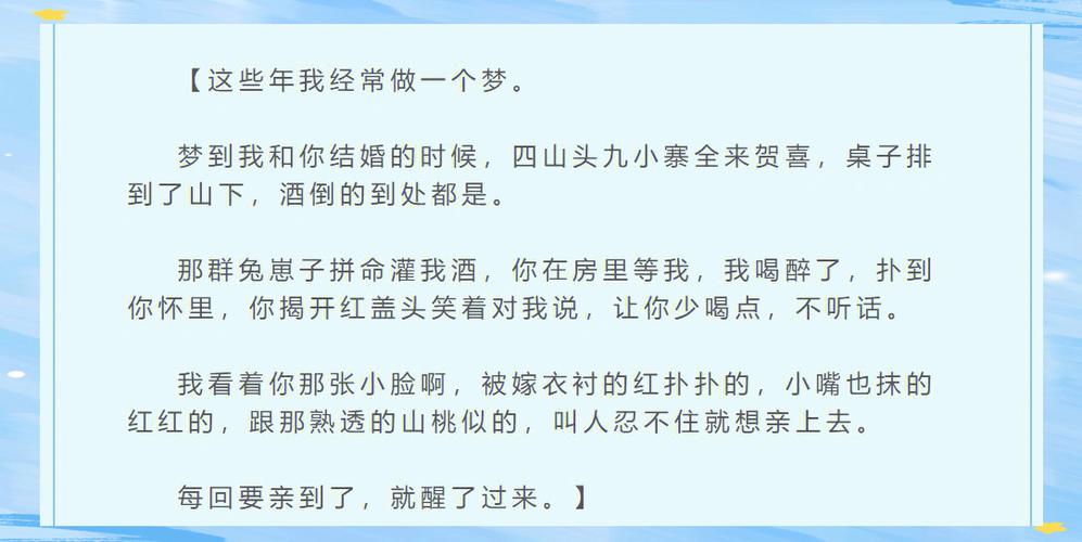 阿吱阿吱同类小说