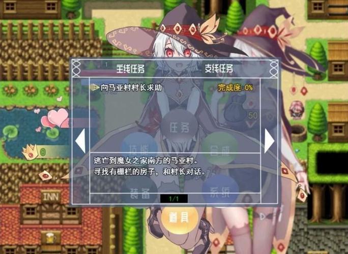 魔女秘药巴比伦汉化组
