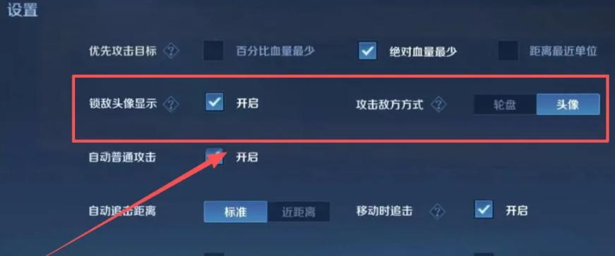 王者怎么快速上分