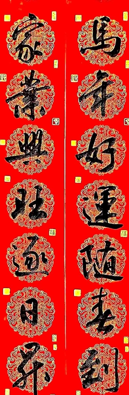 春节对联100副欣赏