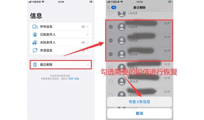短信设置怎么恢复默认
