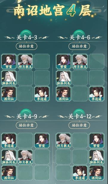 仙剑奇侠传新的开始无限内购