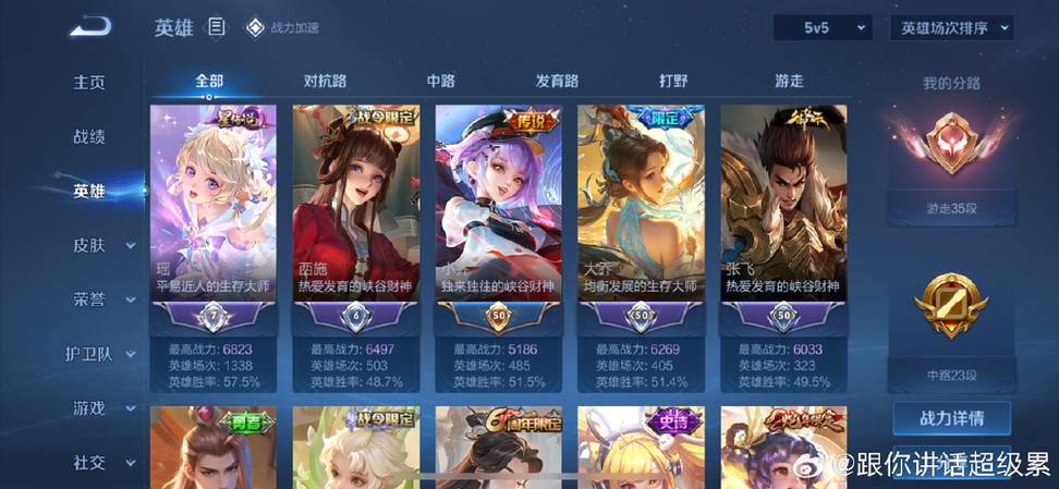 王者荣耀可以用手机传给好友么