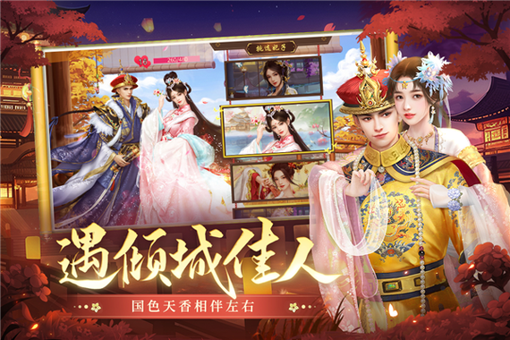 叫我万岁爷内购版