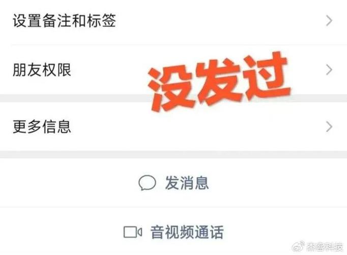 朋友圈屏蔽和没发朋友圈的区别