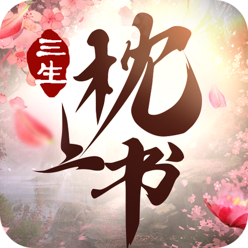 枕阅小说在线阅读