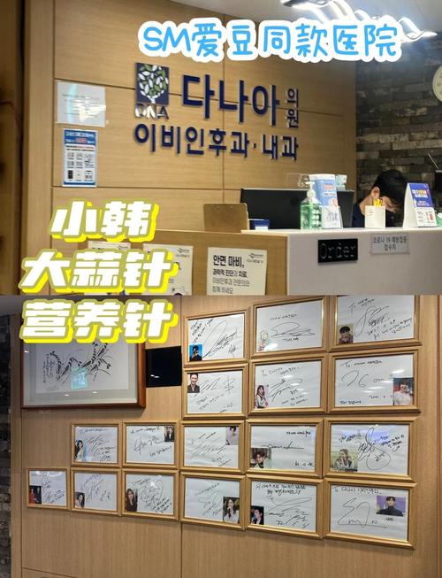 韩国大蒜针多久打一次