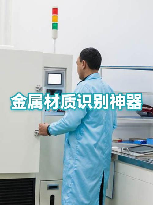 电水壶底座金属片