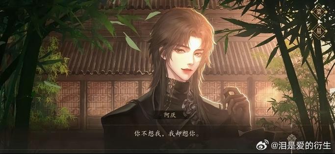 深宫曲最新版在线玩