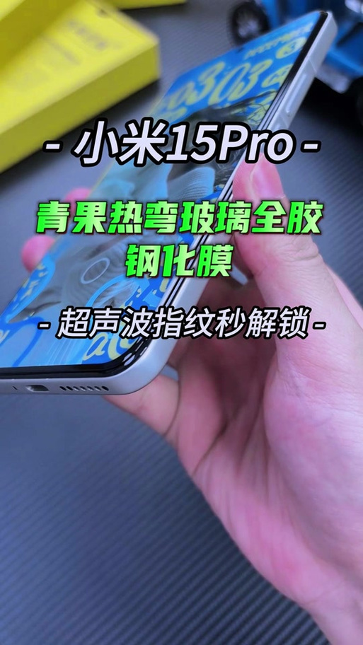 小米15可以反向充电吗
