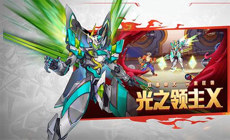 时空猎人无限内购版