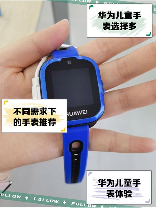 华为儿童手表3pro联系人在哪里