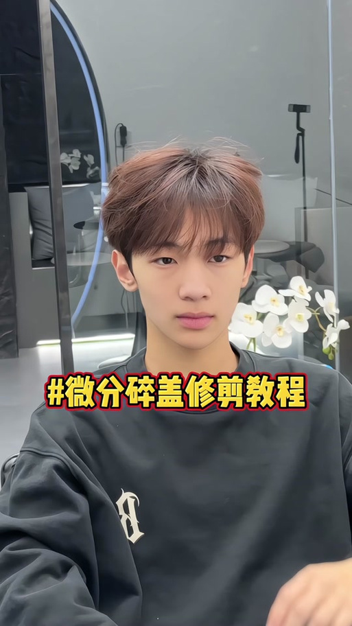 微分碎盖夹板教程