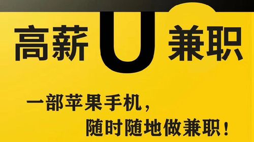 赚省优选app官方网址