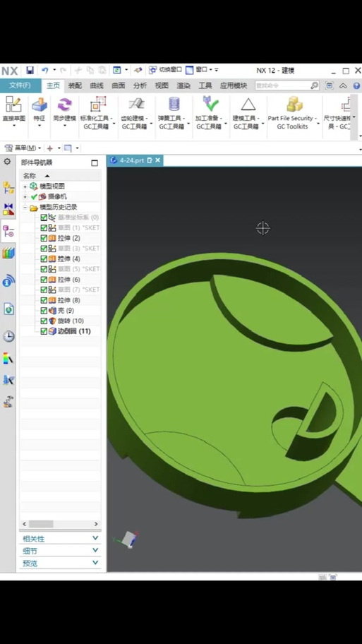 ug装配不显示约束截图