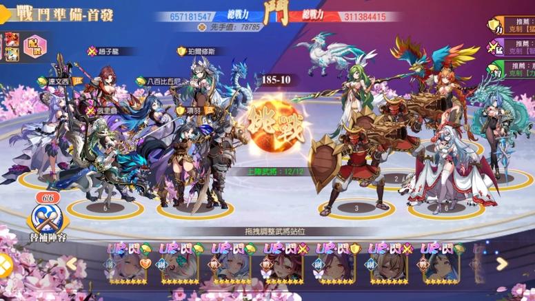 少女战争2026兑换码缩略图