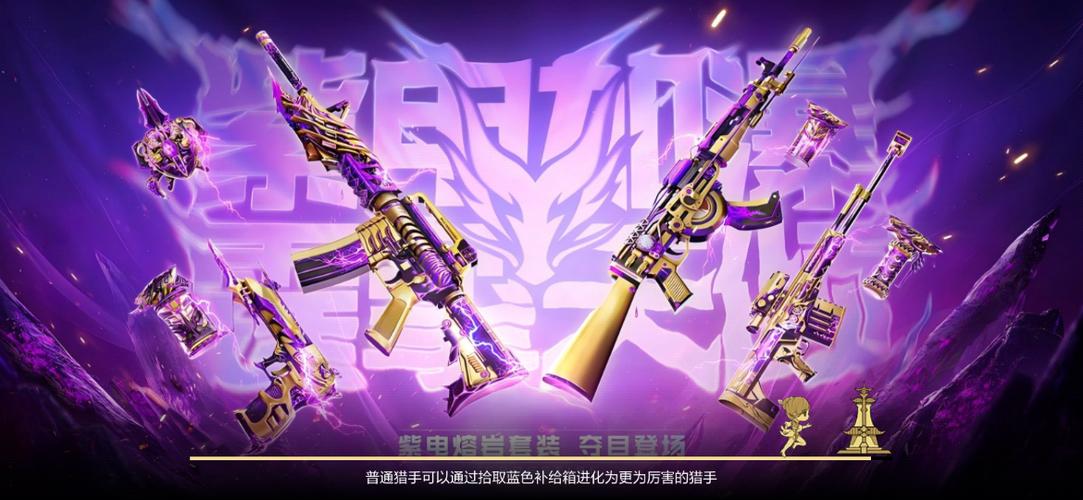 穿越火线c4皮肤怎么获得
