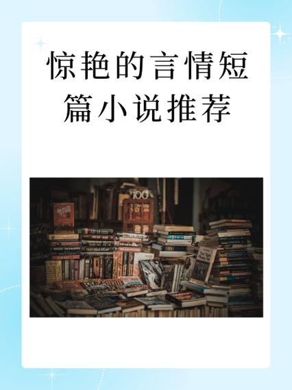 全网免费阅读小说app哪个好